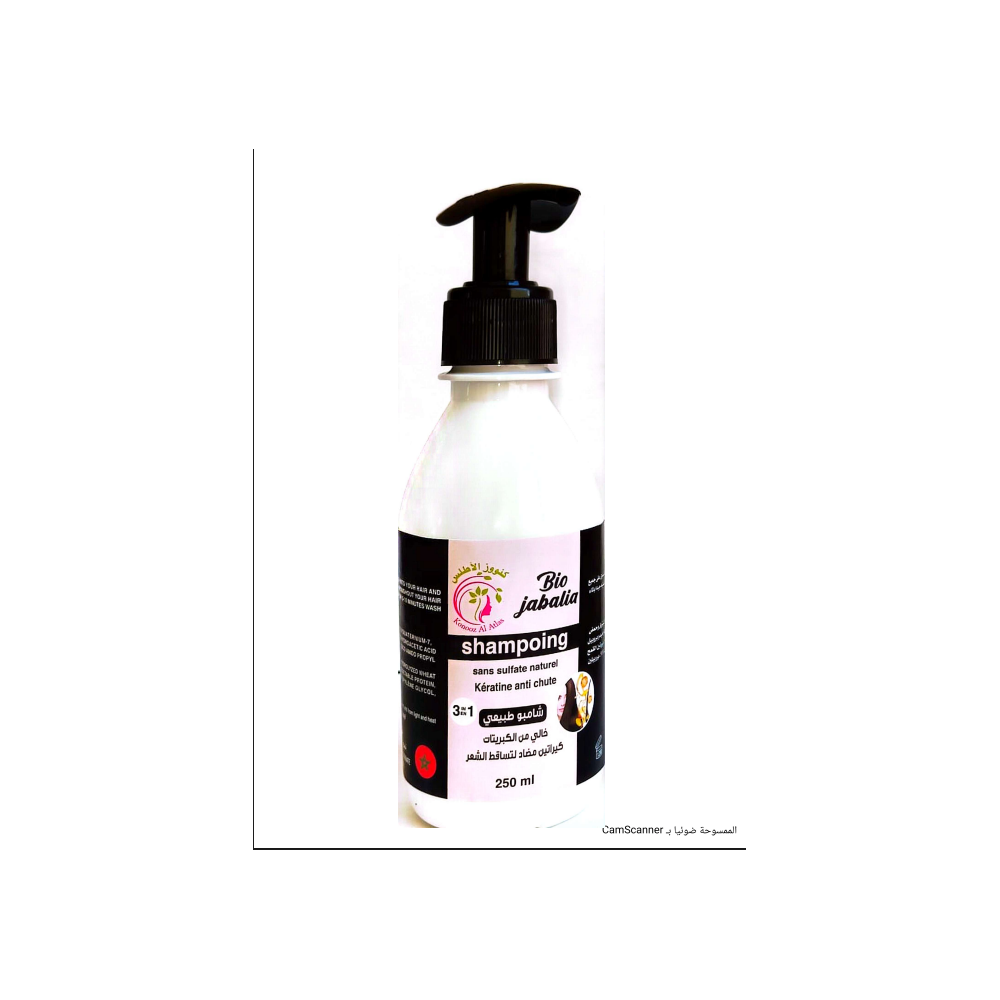 Shampoing Bio Jabaliya Shampoing Bio Jabaliya