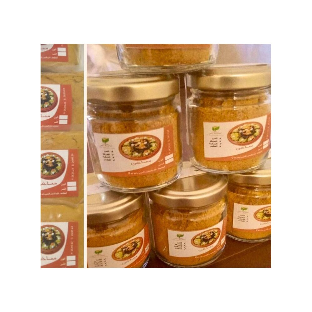 Mélange d’Épices Marocaines (Ras El Hanout) Mélange d’Épices Marocaines (Ras El Hanout)