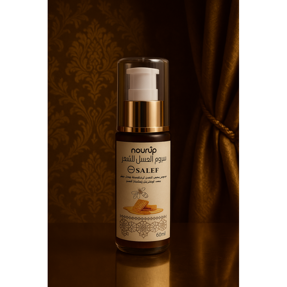 Serum de miel pour cheveux 60ml Serum de miel pour cheveux 60ml