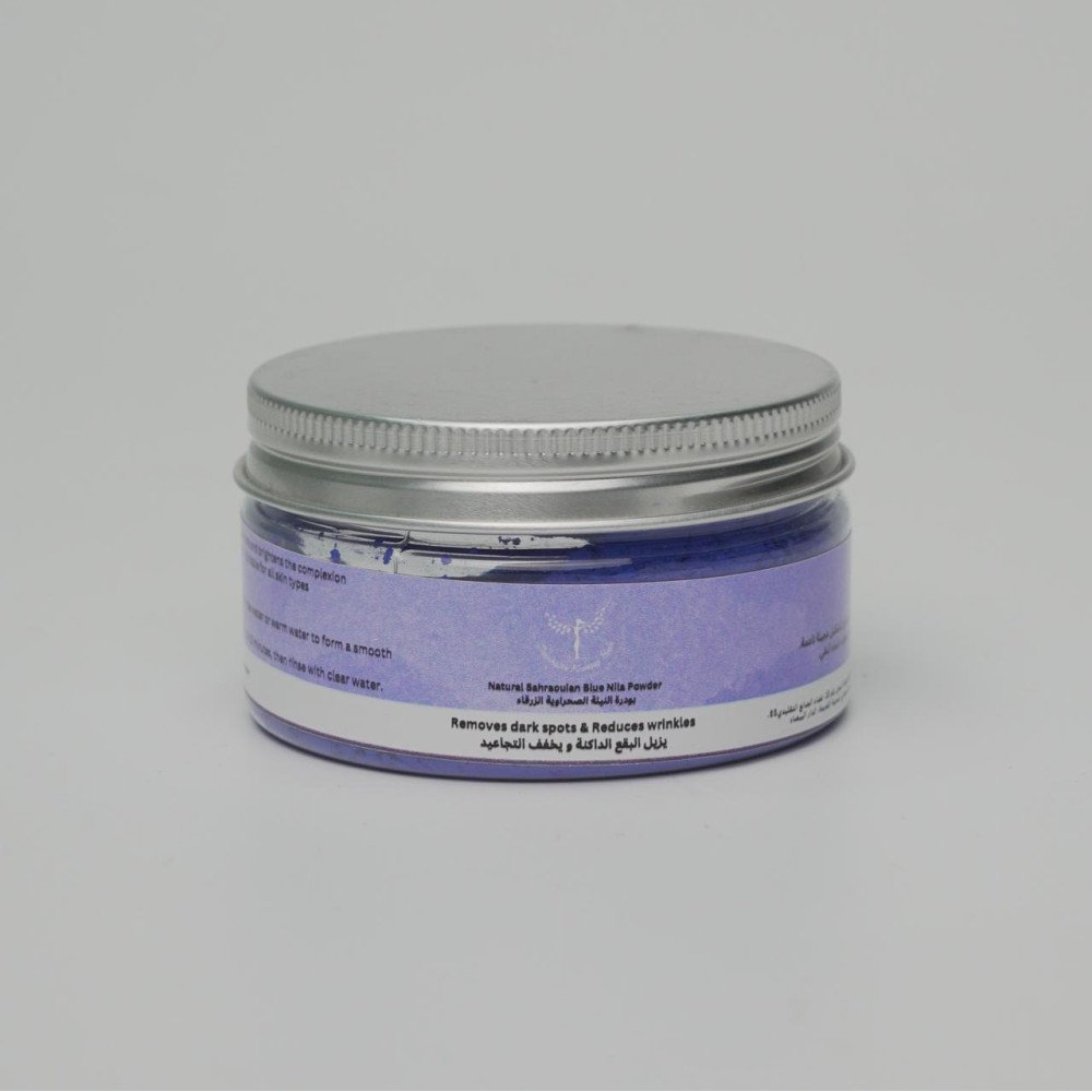 Poudre de Nila Bleue Sahraouie – 100 % Naturelle Poudre de Nila Bleue Sahraouie – 100 % Naturelle