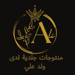 Ould Ali cuir