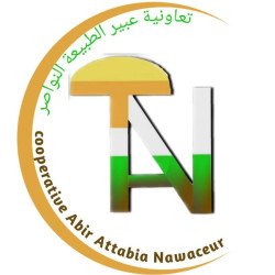 COOPERATIVE ABIR ATTABIA NAWACEUR